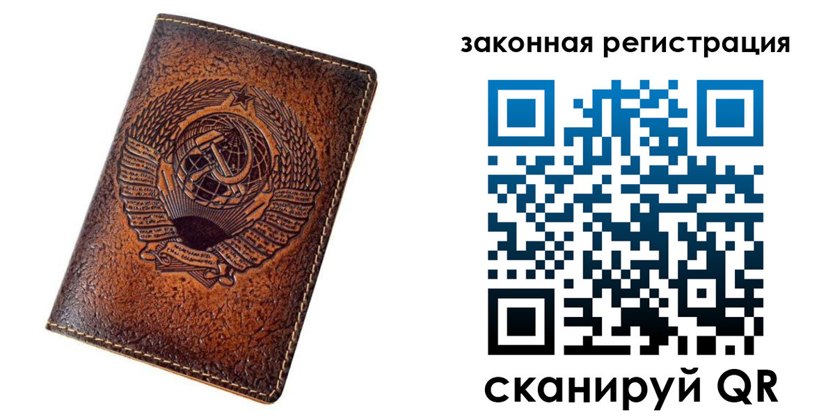 пропишу в квартире в Югорске